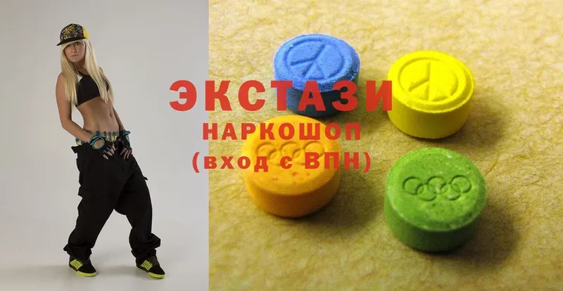 Ecstasy 300 mg  Лихославль 