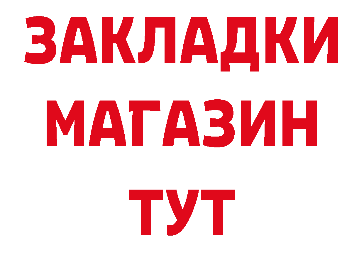 Кетамин VHQ ТОР площадка ОМГ ОМГ Лихославль