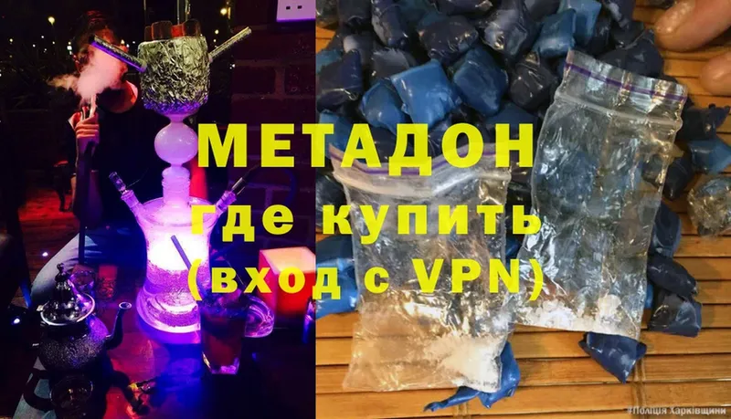 МЕТАДОН VHQ  Лихославль 